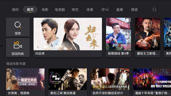 翡翠台直播在线直播观看,实时在线观看,尽享精彩瞬间 第2张 翡翠台直播在线直播观看,实时在线观看,尽享精彩瞬间 第2张